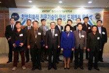 동원과학기술대학교, 취업친화적 전문기술인 양성을 위한 도제멘토 위촉식 개최