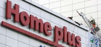 홈플러스, 30일까지 완구 기획전...신한·삼성·현대·BC·KB·하나카드 결제 고객 20∼50% 할인