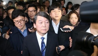 안철수 최후통첩 