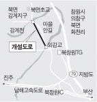 북창원IC~감계지구 도로 이달말 개통
