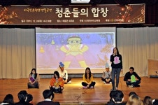 신라대학교, 외국인 유학생 연말공연 개최