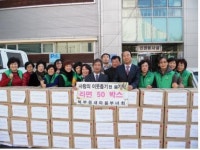 경남 김해시 북부동새마을부녀회, 북부동사무소 방문·라면 기탁