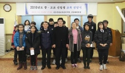 부산 부산진구 가야2동 가야포차선지국밥, 교복 구입비 기탁