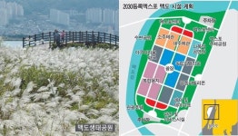 2030 엑스포 최적지 강서구 맥도, 유치 땐 입장객 최대 5050만 추산