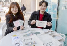 부산 위안부역사관 지키기 청년들이 나섰다