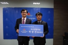 박종건 하나연합의원 원장 올해 첫 아너소사이어티 가입