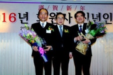 김희근 삼한주택 회장·김재동 (주)삼정 사장, 자랑스러운 건설인상