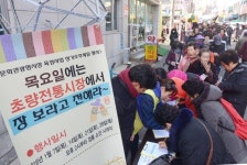 초량시장서 장보고 영진어묵 맛보세요