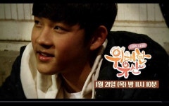 위대한 유산 21일 7회 예고 - MC 그리 동현과 환희의 아궁이 토크