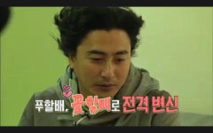 인간의 조건 - 집으로 22일 5화 예고 - 안정환, 어린 시절 이야기