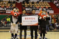 서면자생한의원과 부산KT소닉붐, 업무협약 체결