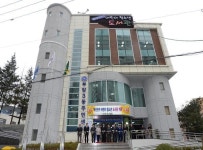 부산진구, 부산진구 어린이청소년 도서관 개관식