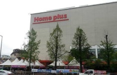 홈플러스, 최대90% 수준 떨이 세일...홈플 대란 입소문 번져