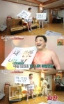 님과 함께2 윤정수 김숙 피켓 시위에도 불구하고 자체최고시청률 갱신