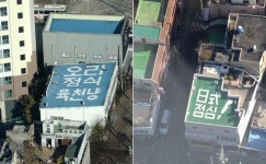 BIFC에서만 보이는 기발한 식당 광고판