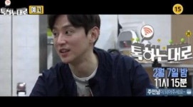 톡하는대로 누구누구 나오나? 윤계상 권율 차오루 외에 또 누구?