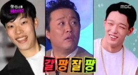 무한도전 류준열, 바비 못친소에 초대? 아귀찜이 별명