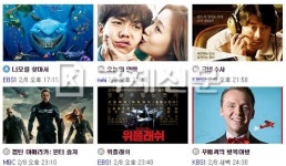 설 특선영화 8일 편성표 보니 풍선한 영화들로 가득 캡틴 아메리카, 극비수사 등설 특선영화 8일 편성표 보니 풍성한 영화들로 가득 캡틴... 