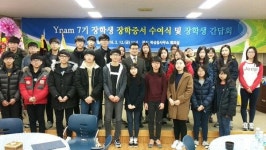 한탑, 북삼초 졸업생 10명에 장학금 쾌척