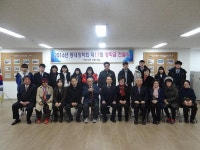 부산 서구 남부민2동 등대장학회, 장학금 전달식
