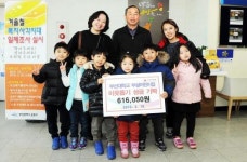 부산대학교 부설어린이집, 금정구 방문·성금 기탁