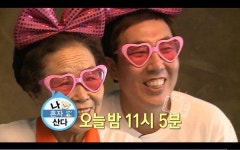 나 혼자 산다 4일 147회 예고 - 한채아, 쎈 언니 변신 프로젝트