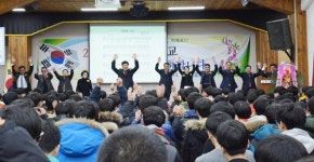 학교법인 한얼교육재단 한얼고등학교, 입학식 개최