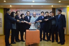 부산 남구 용호종합사회복지관 개관 20주년 기념식