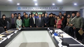 부산 서구 생활체육회, 주말 생활체육학교 운영 설명회 개최