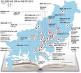 도서관을 지식놀이터로 <3> 집 근처에 있었으면