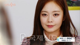 내일도 승리 15일 97회 예고-그집에서 나가요 당장!
