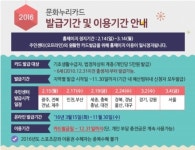 오늘부터 문화누리카드 온라인 발급 시작...주민센터도 가능