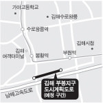 상습정체 김해대로, 교통량 분산 계획도로 추진