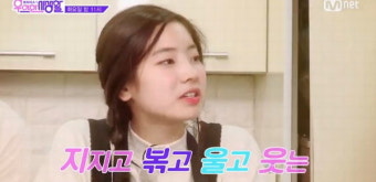 '트와이스의 우아한 사생활' 4회 예고 - 요리 미션, 의뢰인은 누구?