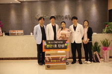 양산 물금신도시 에델여성병원, 분만 1호 탄생 산모에게 축하선물 전달