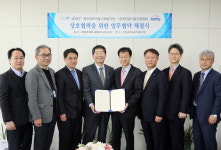 한국산업기술진흥협회, 부산과학기술기획평가원과 업무협약 체결