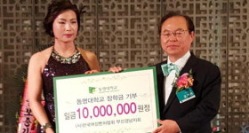 여성벤처협회 송미란 지회장, 동명대에 장학금 1000만 원