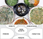 시인 최원준의 부산탐식프로젝트 <11> 낙동강 재첩(상) 재첩 음식 이야기