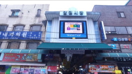 다큐멘터리3일 3일 예고-서울 망원시장 72시간