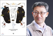[책 읽어주는 남자] 어쩌면 당신의 투표 성향도 권력 중독 /정광모