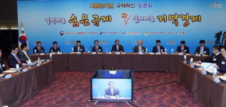 지방공기업 규제혁신 토론회, 부산교통공사 우수사례 선정