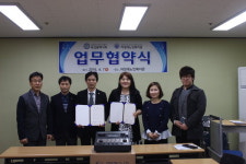 자성대노인복지관, 대한물리치료사협회 부산광역시회와 협약식