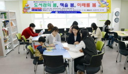 부산 부산진구, 도서관 권장도서 목록 배부