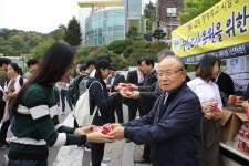 부산과학기술대학교, 학생들 응원 행사 개최