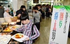 [취재 후기] 엄마 마음같은 부산대 1000원 식사