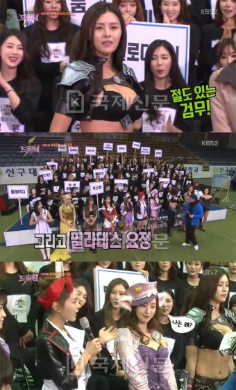 '출발 드림팀2' 히어로즈 vs 걸그룹 100명 '불꽃 튀는 대결'…이창명 편집