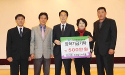 부산 영도구 영선2동, (재)행복영도장학회에 지신밟기 수익금 기탁