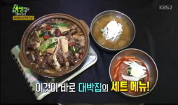 2TV 저녁 생생정보 갈비찜+냉면 세트로 연매출 10억 맛집위치는?