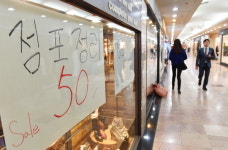 주인 바뀐 서면 대현프리몰 상가 희비