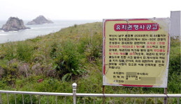 아파트·해변 등 정비 목적, 의욕적 출발 민원만 양산